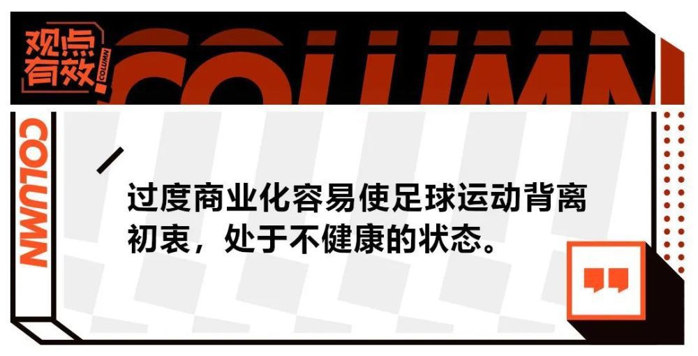 该记者表示，迪巴拉已连续第三天与球队一起训练。